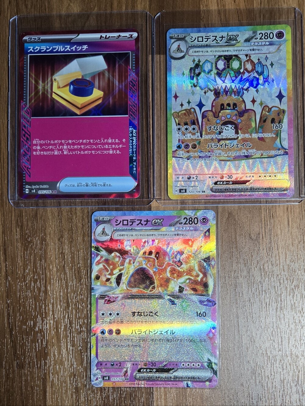 Pokémon Cards Japanese X3
